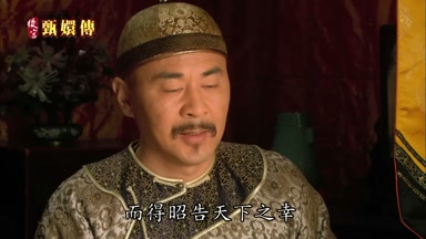 而得昭告天下之幸