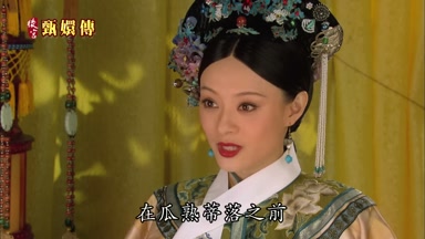 在瓜熟蒂落之前
