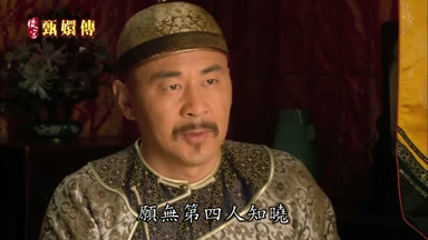 願無第四人知曉
