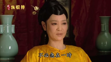 不必急在一時