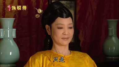 只是