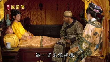 卻一直未能痊癒