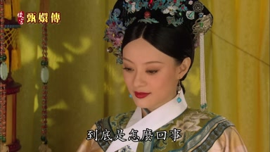 到底是怎麼回事