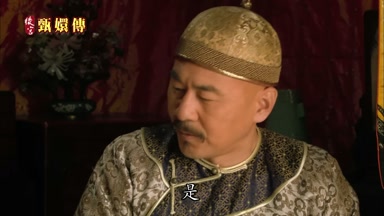 是