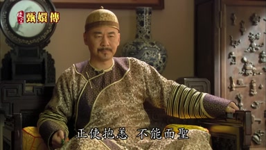 正使抱恙不能面聖