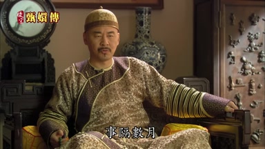 事隔數月