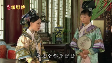 未必全都是謊話
