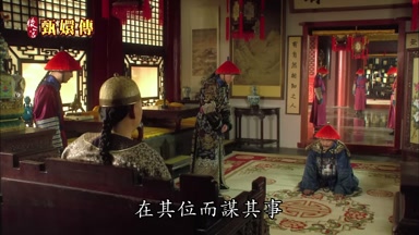 在其位而謀其事
