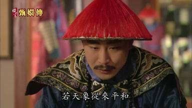 若天象從來平和