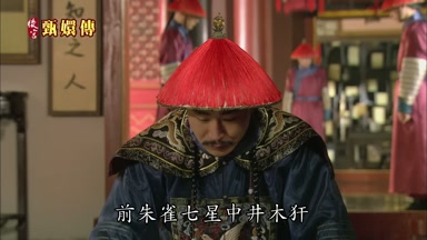 前朱雀七星中井木訐