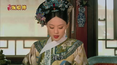槿汐