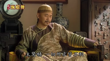 主驚嚇一切所求皆不利