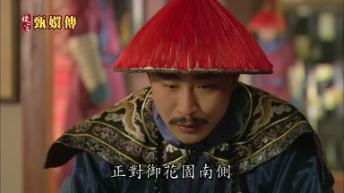 正對御花園南側