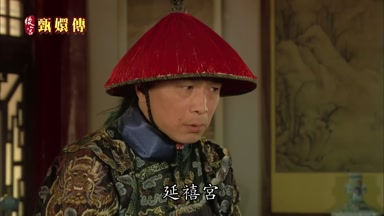 延示喜宮