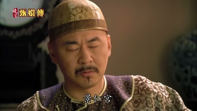 景仁宮