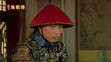 都在那兒