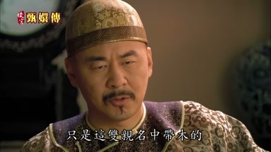 只是這雙親名中帶木的