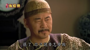 罷了你只說要怎麼做
