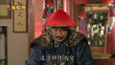 還請靜修為宜