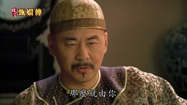 那麼就由你