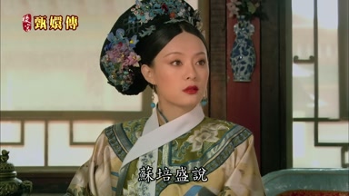 蘇培盛說