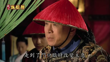 走到了門口臨時改變主意