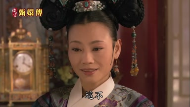 這不