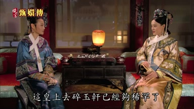 這皇上去碎玉軒已經夠稀罕了