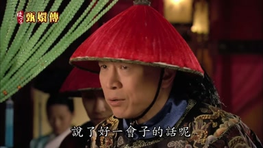說了好一會子的話呢