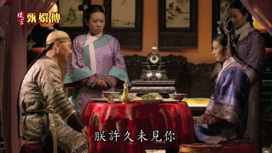 朕許久未見你
