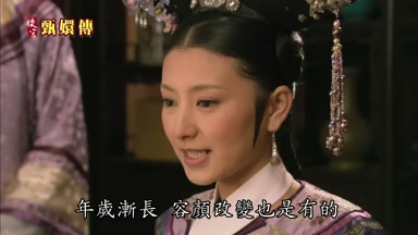 年歲漸長容顏改變也是有的