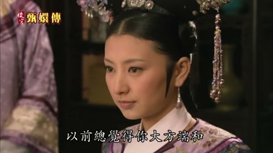 以前總覺得你大方端和