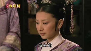 朕知道