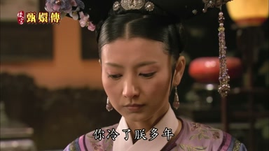你冷了朕多年