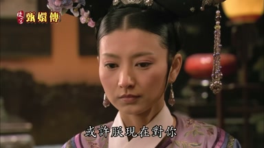 或許朕現在對你