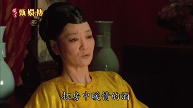 把房中暖情的酒