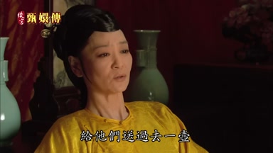 給他們送過去一壺