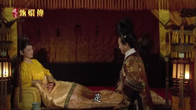 是