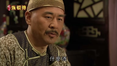 什麼酒