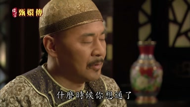 什麼時候你想通了