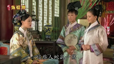 這些人蛇鼠一窩