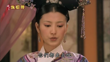 你們都出去吧