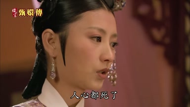 人心都死了