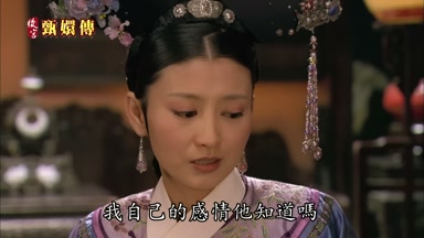 我自己的感情他知道嗎
