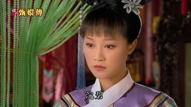 洗碧