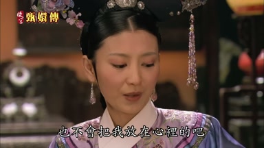 也不會把我放在心裏的吧