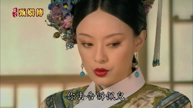 你去告訴佩兒