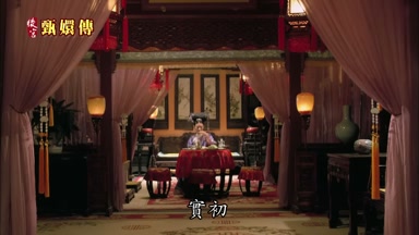 實初