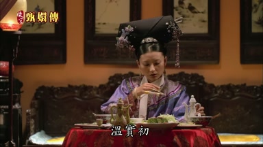 溫實初