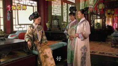 好